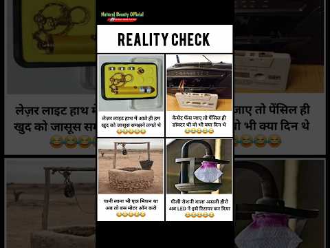 Reality Motivation Memes 😅 | Funny But Inspiring Video" #motivation #inspiration #quotes #memes