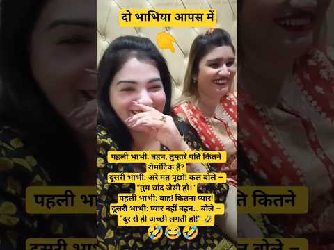 Jay shree radhekrishna #funny #radheradhe #comedy #ytshorts #viralshort #trendingshorts #memes