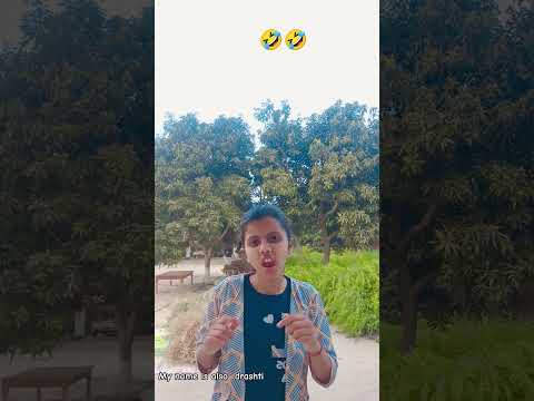 Pranam गुरुजी #comdeymemes #funnymemes #ytshorts #trendingshorts #funnyshorts #viral #sorts #funny