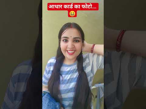 खुश भी नहीं होने देते हैं लोग.... 😆😂#comdeymemes #trendingshorts #memes #viralvideo @easylife954